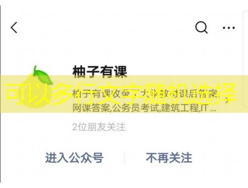 智慧中小学-高等教育教师专业发展课程快进方法 智慧中小学-高等教育教师专业发展课程快进方法