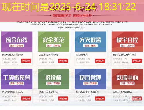 智慧中小学-高等教育教师专业发展课程快进方法 智慧中小学-高等教育教师专业发展课程快进方法