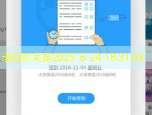 iSmart班测网课刷课脚本:突破学习困境提升效率的不二法则
