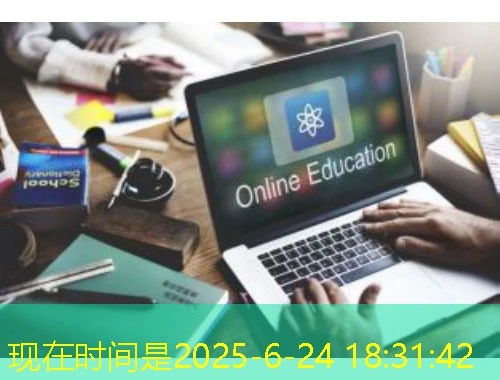 华东师范大学开放教育学院-包作业-gzpx.yanxiuonline.com刷课指南 华东师范大学开放教育学院-包作业-gzpx.yanxiuonline.com刷课指南