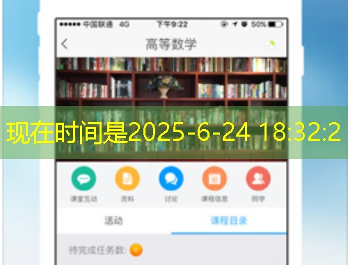 U校园 单元课程快进方法——攻略指南 U校园 单元课程快进方法——攻略指南