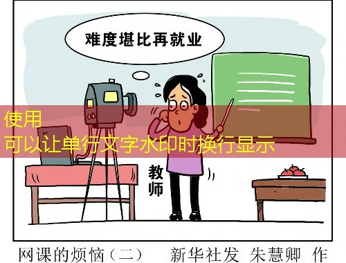 U校园 单元课程快进方法——攻略指南 U校园 单元课程快进方法——攻略指南
