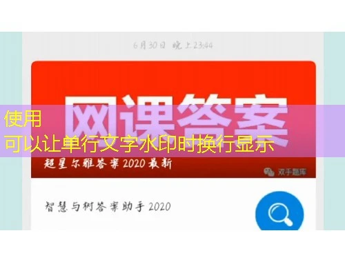 东奥会计江西网课攻略:刷课脚本实战指南 东奥会计江西网课攻略:刷课脚本实战指南