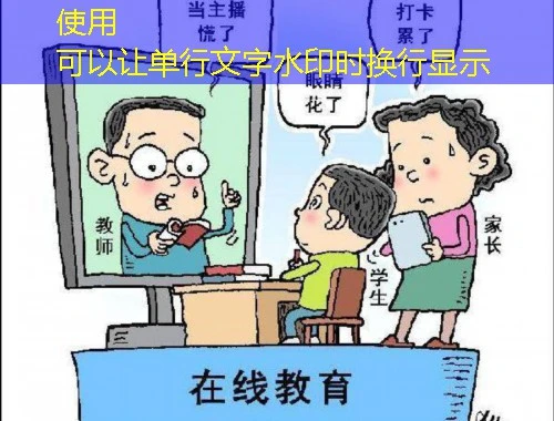 学起直播课课程快进方法——解锁高效学习的秘密武器 学起直播课课程快进方法——解锁高效学习的秘密武器