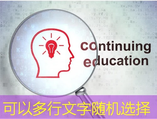 学起直播课课程快进方法——解锁高效学习的秘密武器 学起直播课课程快进方法——解锁高效学习的秘密武器