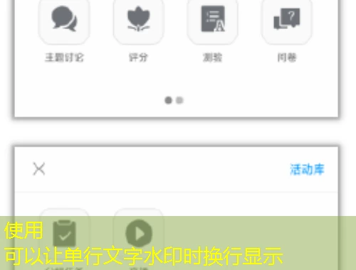 一路学-常速-通用-ylxue.net课程快进方法:加速你的学习之旅