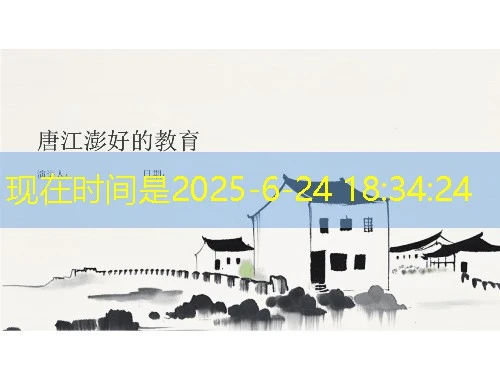 日照专技人员公需课培训平台网课这样看完效率翻倍!