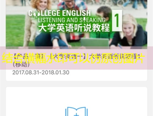 新思考peixun 课程快进方法——攻略指南 新思考peixun 课程快进方法——攻略指南