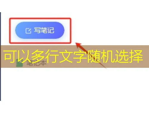 新思考peixun 课程快进方法——攻略指南 新思考peixun 课程快进方法——攻略指南