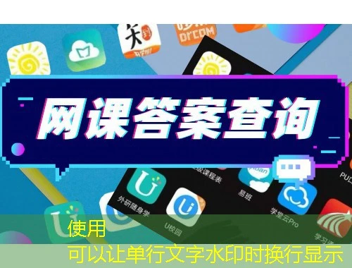 新疆生产建设兵团专业技术人员公需课——xjbt.gxk.yxlearning.com网课快速通关指南