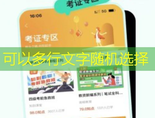 成都医学院课程快进攻略:解锁高效学习的秘密通道 成都医学院课程快进攻略:解锁高效学习的秘密通道