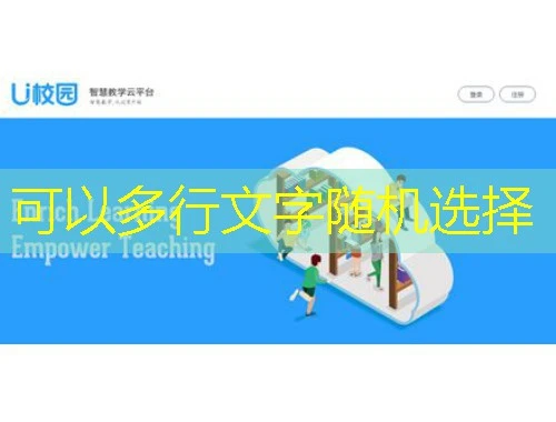 网梯科技-国家矿山安全监管监察干部网络学院-我的班级:网课快速通关攻略 网梯科技-国家矿山安全监管监察干部网络学院-我的班级:网课快速通关攻略