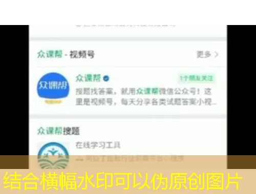 网梯科技-国家矿山安全监管监察干部网络学院-我的班级:网课快速通关攻略 网梯科技-国家矿山安全监管监察干部网络学院-我的班级:网课快速通关攻略