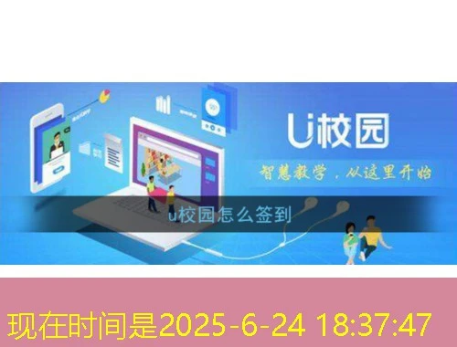 网梯科技-国家矿山安全监管监察干部网络学院-我的班级:网课快速通关攻略 网梯科技-国家矿山安全监管监察干部网络学院-我的班级:网课快速通关攻略