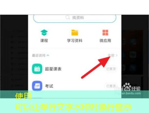 湖南省中小学教师发展网-视频+作业课程快进方法:解锁高效学习新姿势 湖南省中小学教师发展网-视频+作业课程快进方法:解锁高效学习新姿势