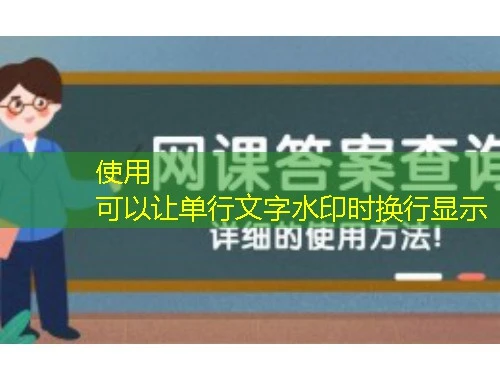 国培网海口市课程攻略:揭秘网课刷课脚本的秘密 国培网海口市课程攻略:揭秘网课刷课脚本的秘密
