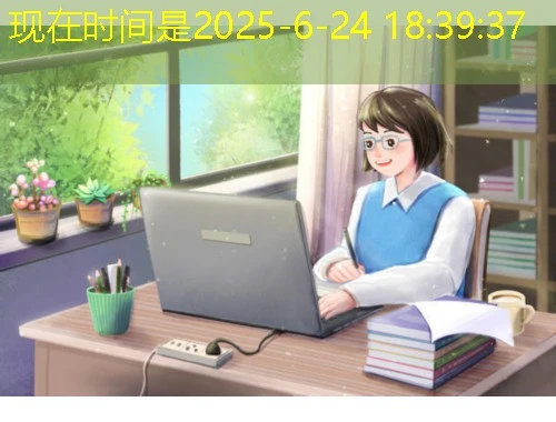 国培网海口市课程攻略:揭秘网课刷课脚本的秘密 国培网海口市课程攻略:揭秘网课刷课脚本的秘密
