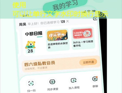 华医网-住院规培-加速网课刷课脚本:解锁高效学习的秘密武器 华医网-住院规培-加速网课刷课脚本:解锁高效学习的秘密武器