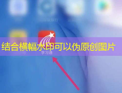 华医网继续教育平台-滨州站课程快进攻略:解锁高效学习新姿势