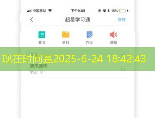 信阳师范学院教师研修平台-xysy.zhihuiteacher.com网课快速通关指南