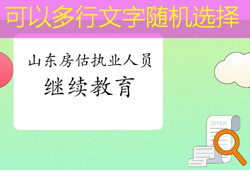 石家庄铁道大学继续教育(单视频)刷课指南 石家庄铁道大学继续教育(单视频)刷课指南