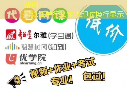 广东省会计学会ASGD 刷课指南:解锁高效学习之路