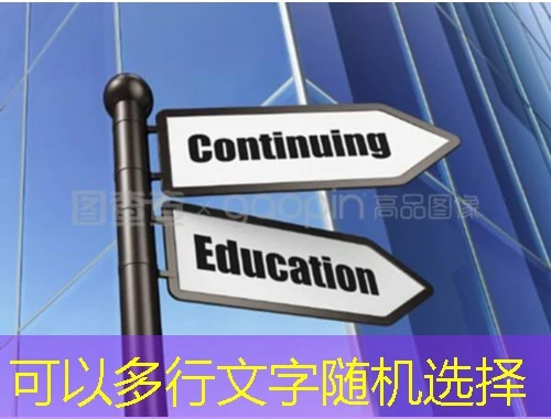 广安市建筑技术培训中心-scgajs.59iedu.com刷课指南 广安市建筑技术培训中心-scgajs.59iedu.com刷课指南