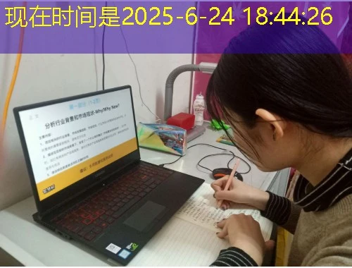 解锁东财会计阜新市继续教育网课:快速通关攻略