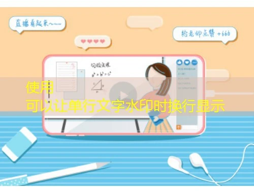 文顶在线[iwdjy.com]网课怎么快速看完?攻略指南在此!