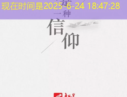 柠檬文才学堂-许昌学院刷课指南:解锁你的学习新境界 柠檬文才学堂-许昌学院刷课指南:解锁你的学习新境界