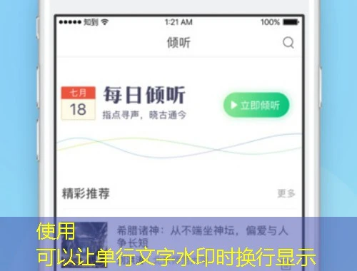 中国大学 自动更新刷课指南