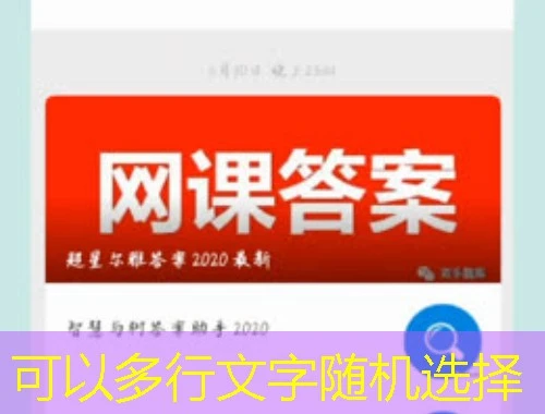 破解网课之谜——北京交通大学睿学单课件刷课脚本实战指南 破解网课之谜——北京交通大学睿学单课件刷课脚本实战指南