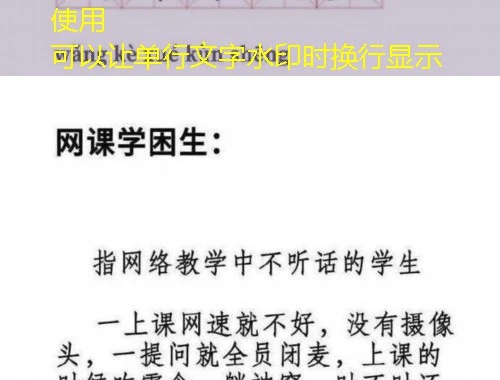 鄂慧学习-公需课网课刷课脚本:解锁高效学习的秘密武器