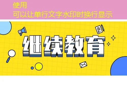 鄂慧学习-公需课网课刷课脚本:解锁高效学习的秘密武器