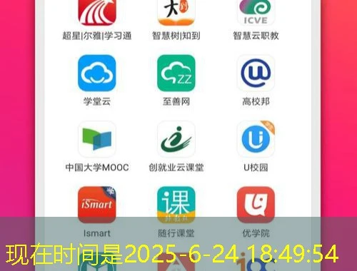 思纽平台课程快进方法——解锁高效学习的秘密武器