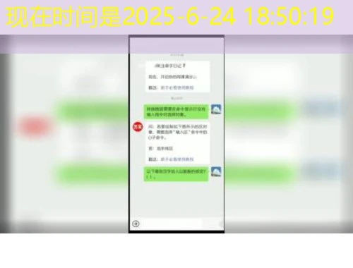 益阳职业技术学院继续教育网-沅江市 网课刷课脚本攻略 益阳职业技术学院继续教育网-沅江市 网课刷课脚本攻略