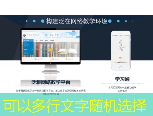 如法网学习-hn.12348.gov.cn课程快进方法:加速你的学习之旅