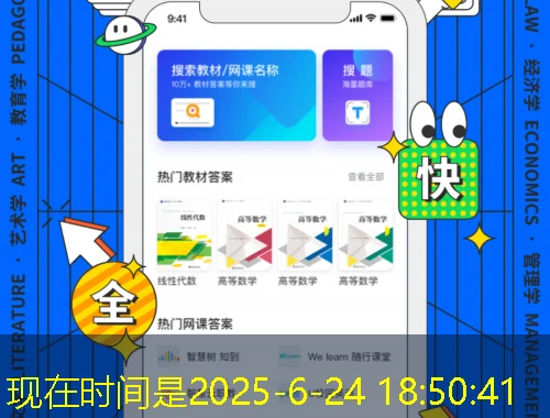 如法网学习-hn.12348.gov.cn课程快进方法:加速你的学习之旅