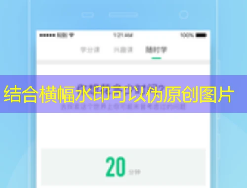 阿尔法编程(考试)课程快进方法——破解高效学习的秘密 阿尔法编程(考试)课程快进方法——破解高效学习的秘密