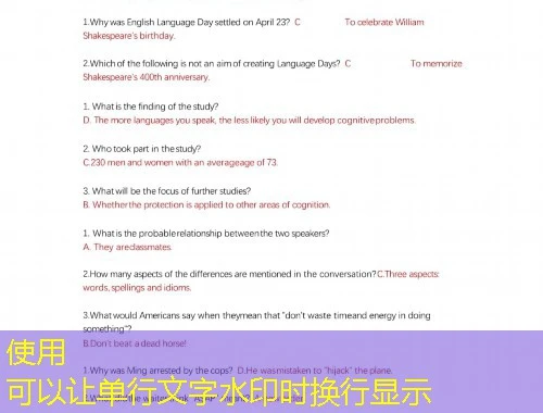 校本通-刷课指南:解锁校园学习新姿势 校本通-刷课指南:解锁校园学习新姿势