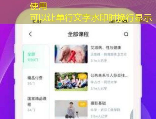 东奥会计-福建省网课高效通关攻略:快速看完不是梦 东奥会计-福建省网课高效通关攻略:快速看完不是梦