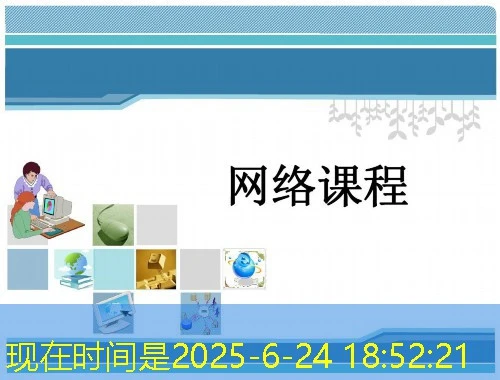 一路学-克州专业技术人员继续教育培训平台-kzzj.ylxue.net网课高效通关指南 一路学-克州专业技术人员继续教育培训平台-kzzj.ylxue.net网课高效通关指南
