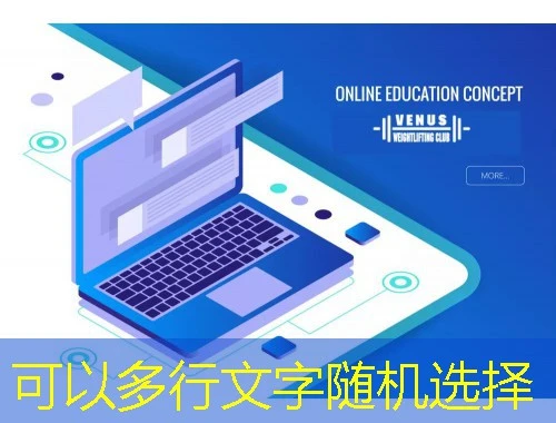 一路学-慧三浓继续教育培训平台专业技术人才网络培训平台 刷课指南 一路学-慧三浓继续教育培训平台专业技术人才网络培训平台 刷课指南
