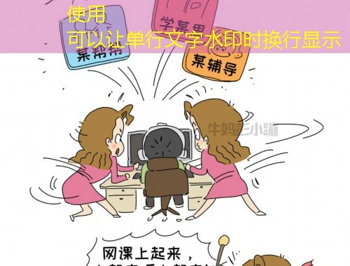 东财会计继续教育培训-(单考试)-edufe.cn网课快速通关指南 东财会计继续教育培训-(单考试)-edufe.cn网课快速通关指南