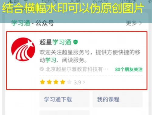 正保会计-广东省课程快进攻略:高效学习告别拖延 正保会计-广东省课程快进攻略:高效学习告别拖延