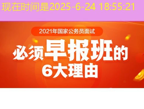 正保会计-广东省课程快进攻略:高效学习告别拖延 正保会计-广东省课程快进攻略:高效学习告别拖延