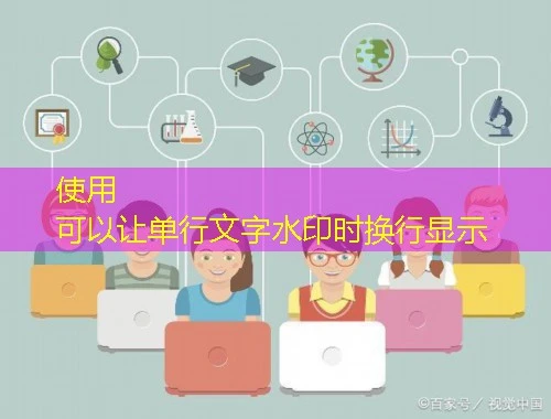 江苏省大学生安全知识竞赛网课刷课脚本攻略 江苏省大学生安全知识竞赛网课刷课脚本攻略