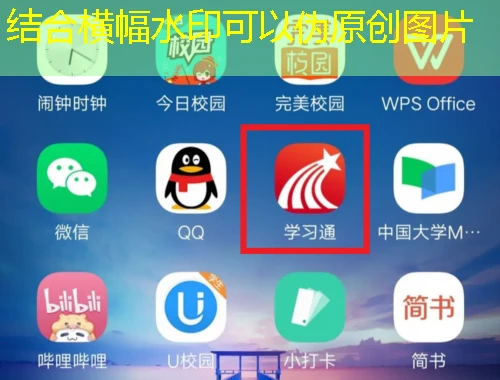 自考云网课刷课脚本攻略:告别熬夜苦读轻松提升学习效率 自考云网课刷课脚本攻略:告别熬夜苦读轻松提升学习效率