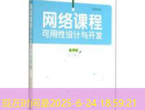 柠檬文才学堂-西安理工大学继续教育学院在线管理与学习平台课程快进攻略
