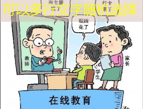 揭秘 揭秘"云继教-普洱江城"网课刷课脚本:轻松攻略指南